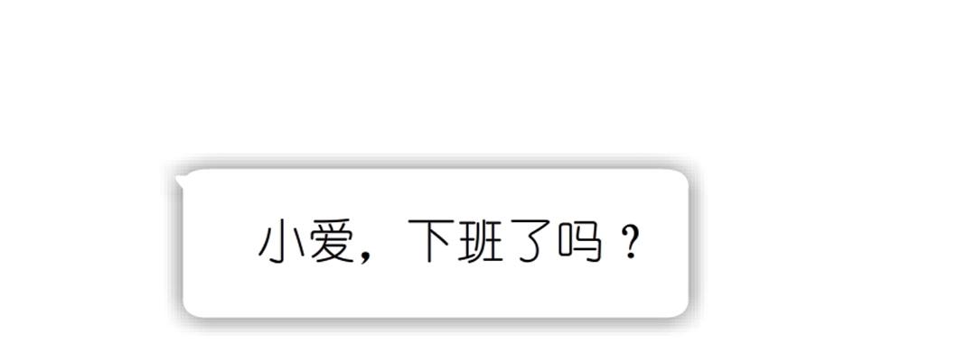第37话 暗潮涌动85
