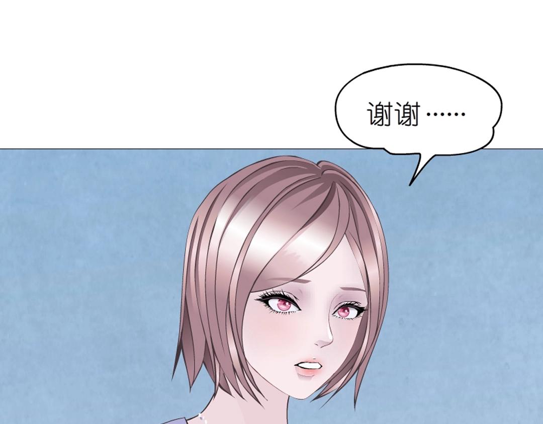 第37话 暗潮涌动93