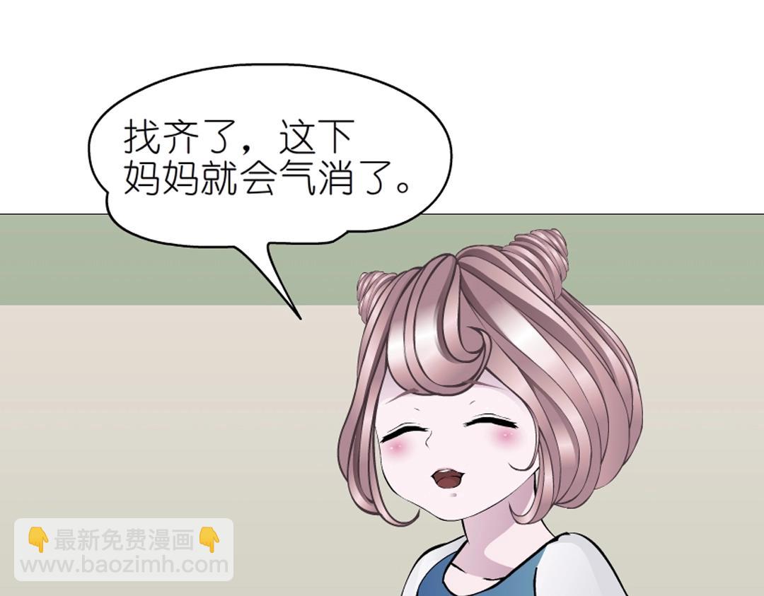 第40话 海天盛筵16