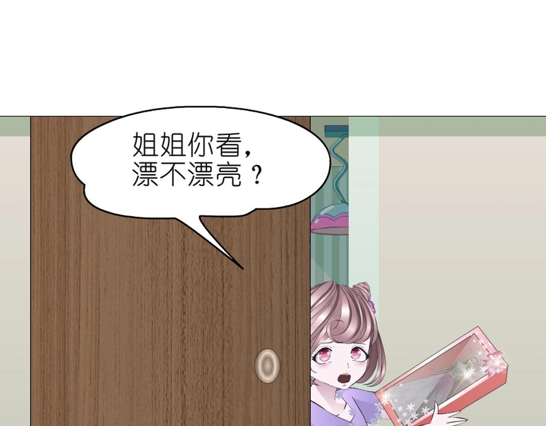 第40话 海天盛筵18