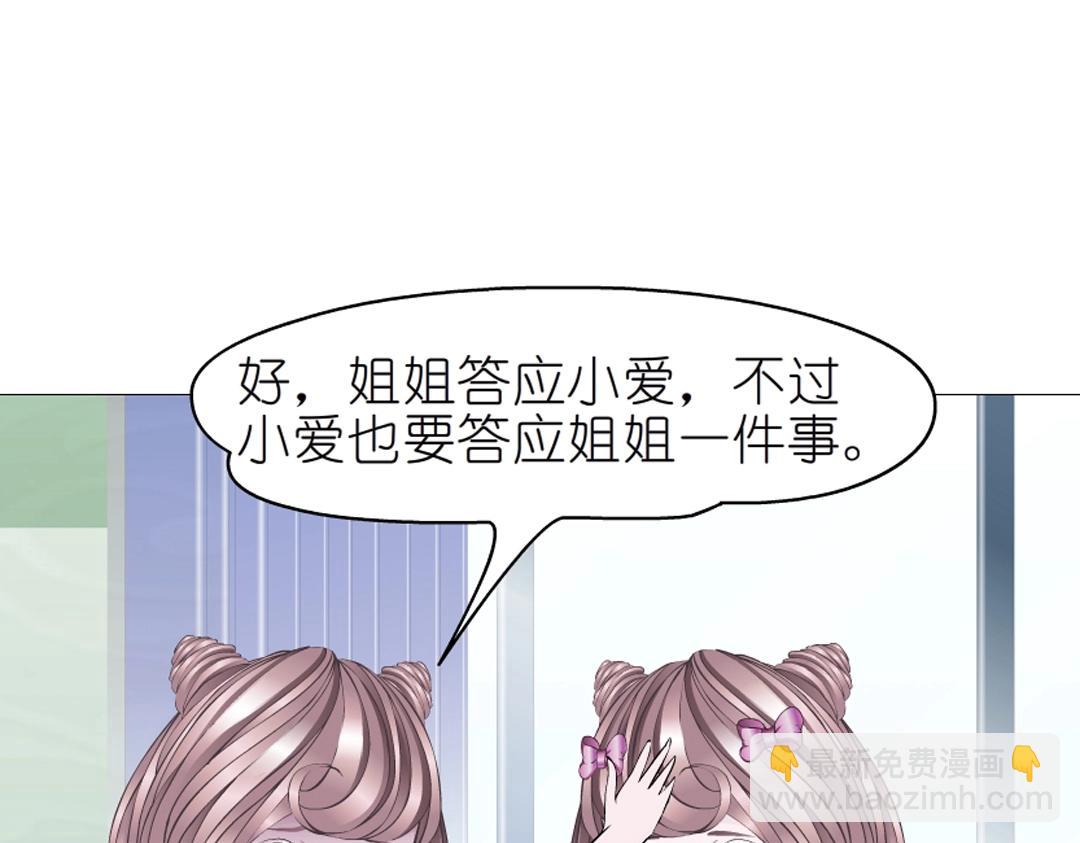 第40话 海天盛筵32