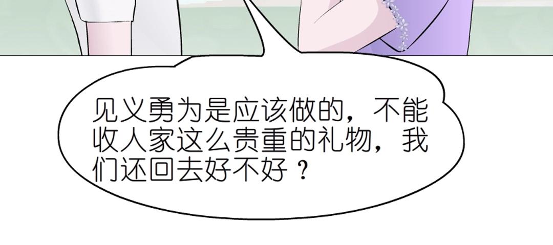 第40话 海天盛筵35