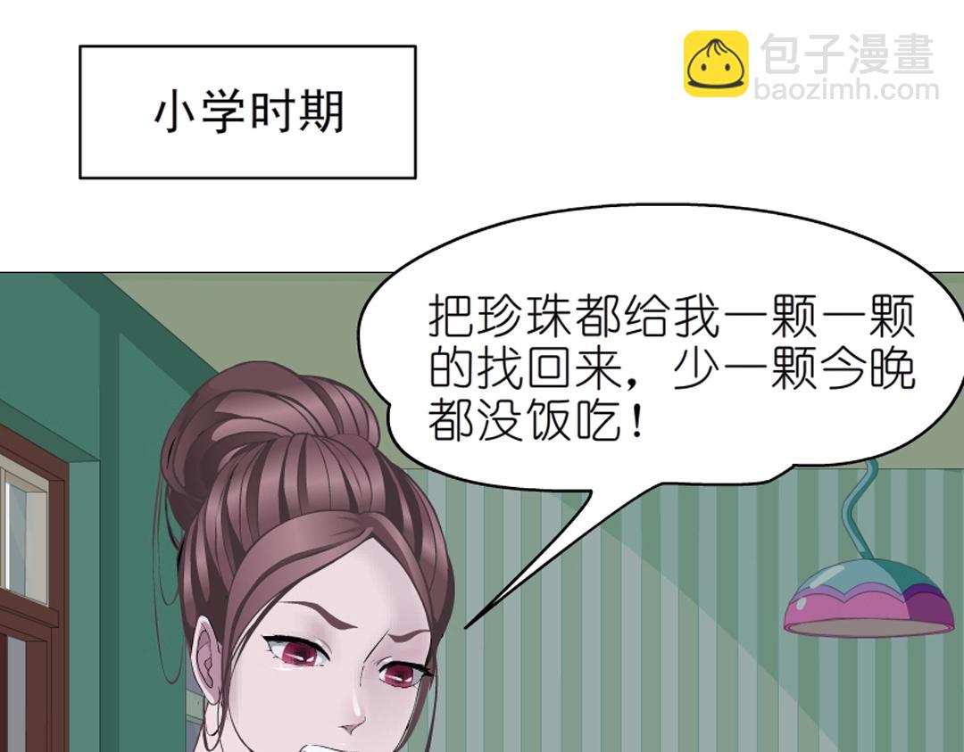 第40话 海天盛筵4