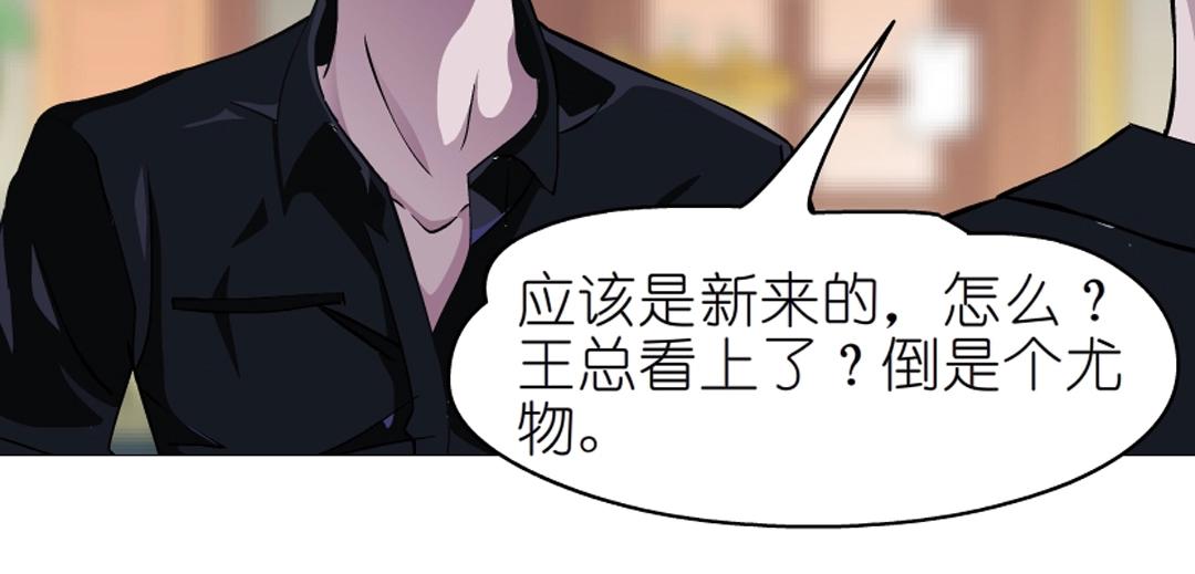 第40话 海天盛筵61