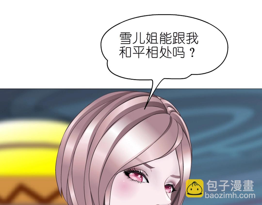 第40话 海天盛筵70