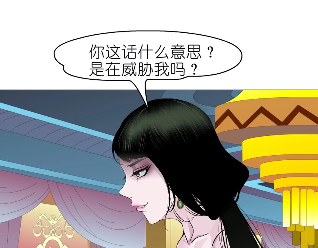 第40话 海天盛筵75