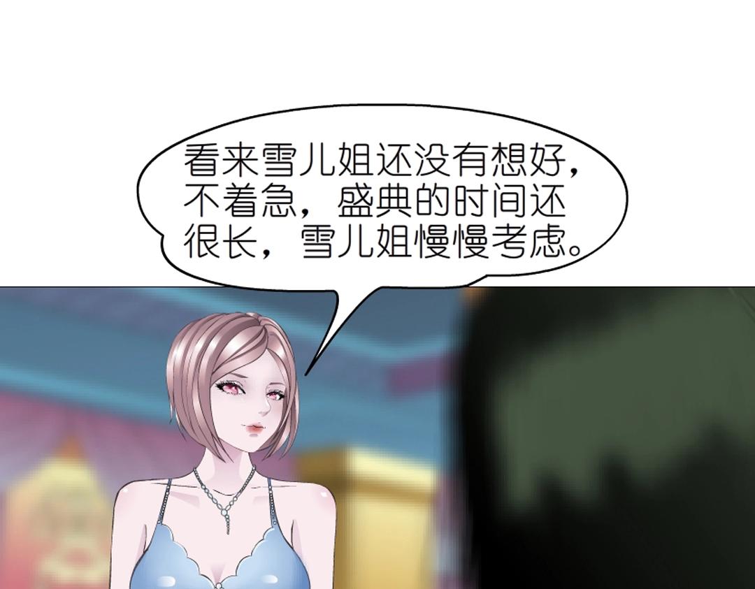 第40话 海天盛筵77