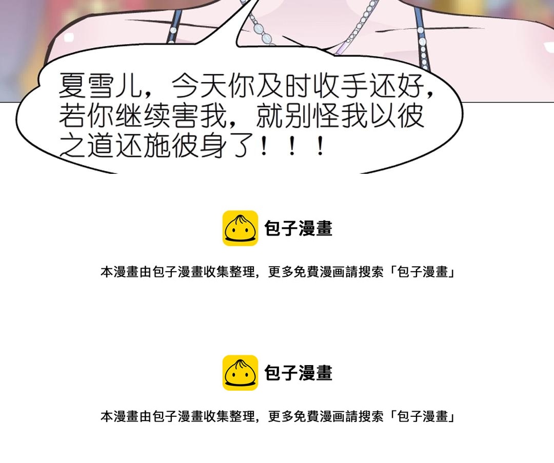 第40话 海天盛筵82