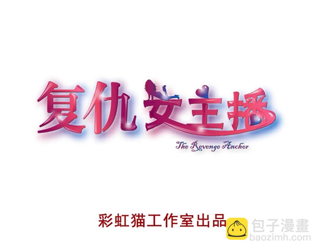 第42话 这么大的求婚戒指？！2