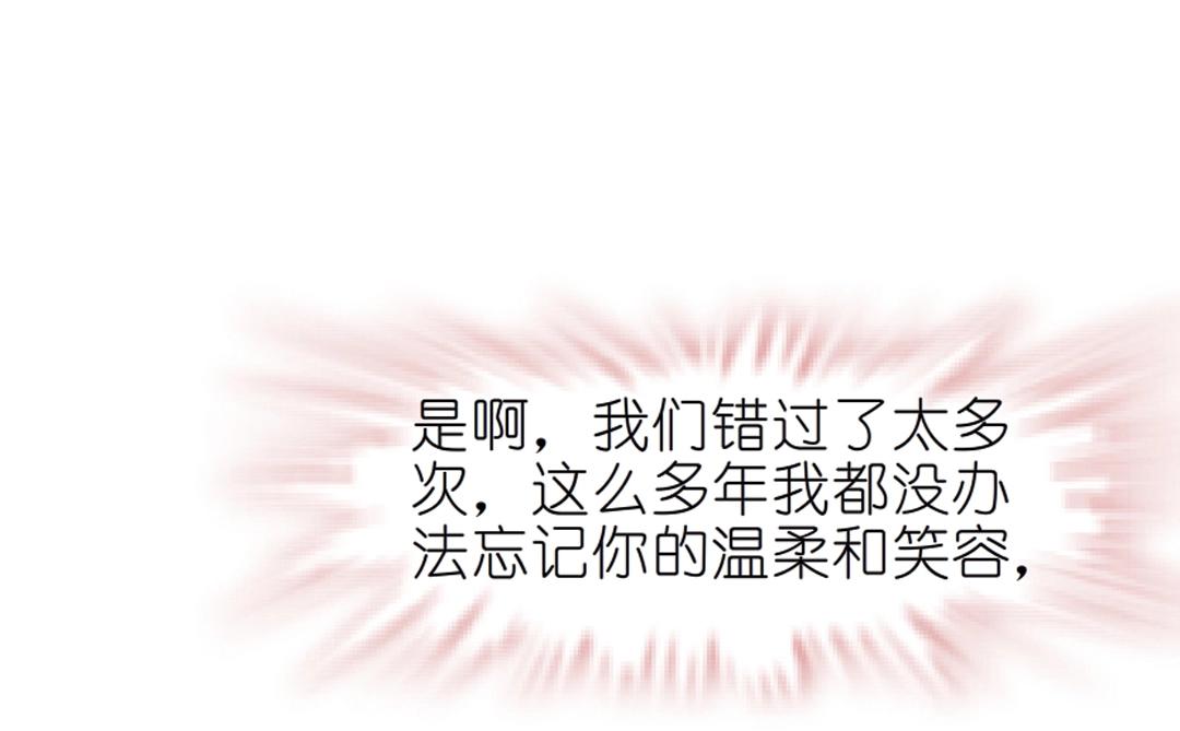第42话 这么大的求婚戒指？！20