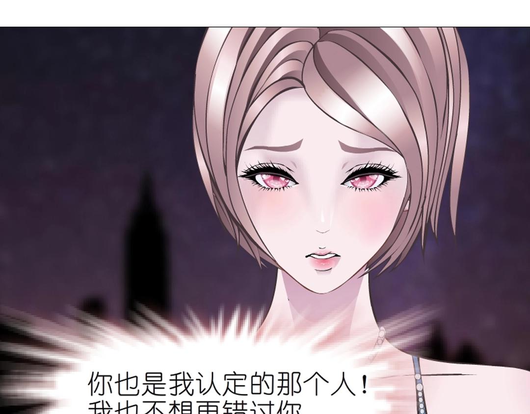 第42话 这么大的求婚戒指？！21