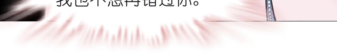第42话 这么大的求婚戒指？！22