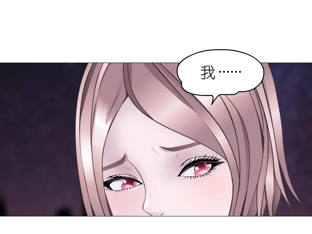 第42话 这么大的求婚戒指？！23