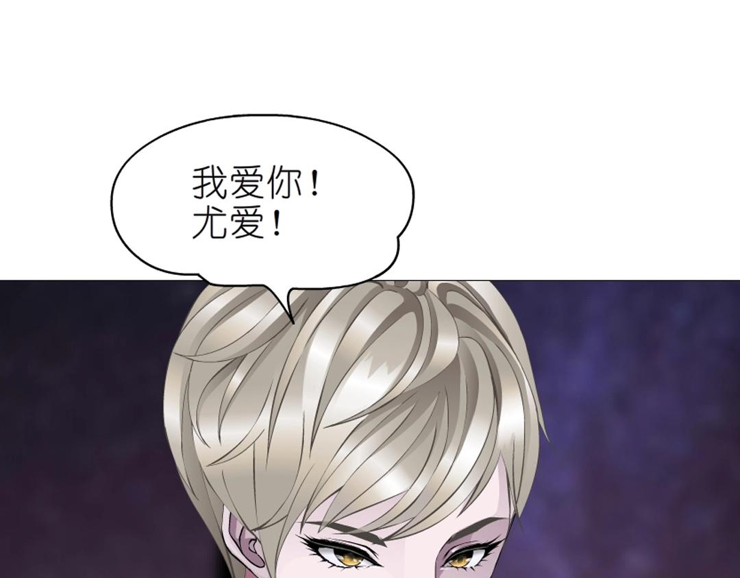 第42话 这么大的求婚戒指？！24