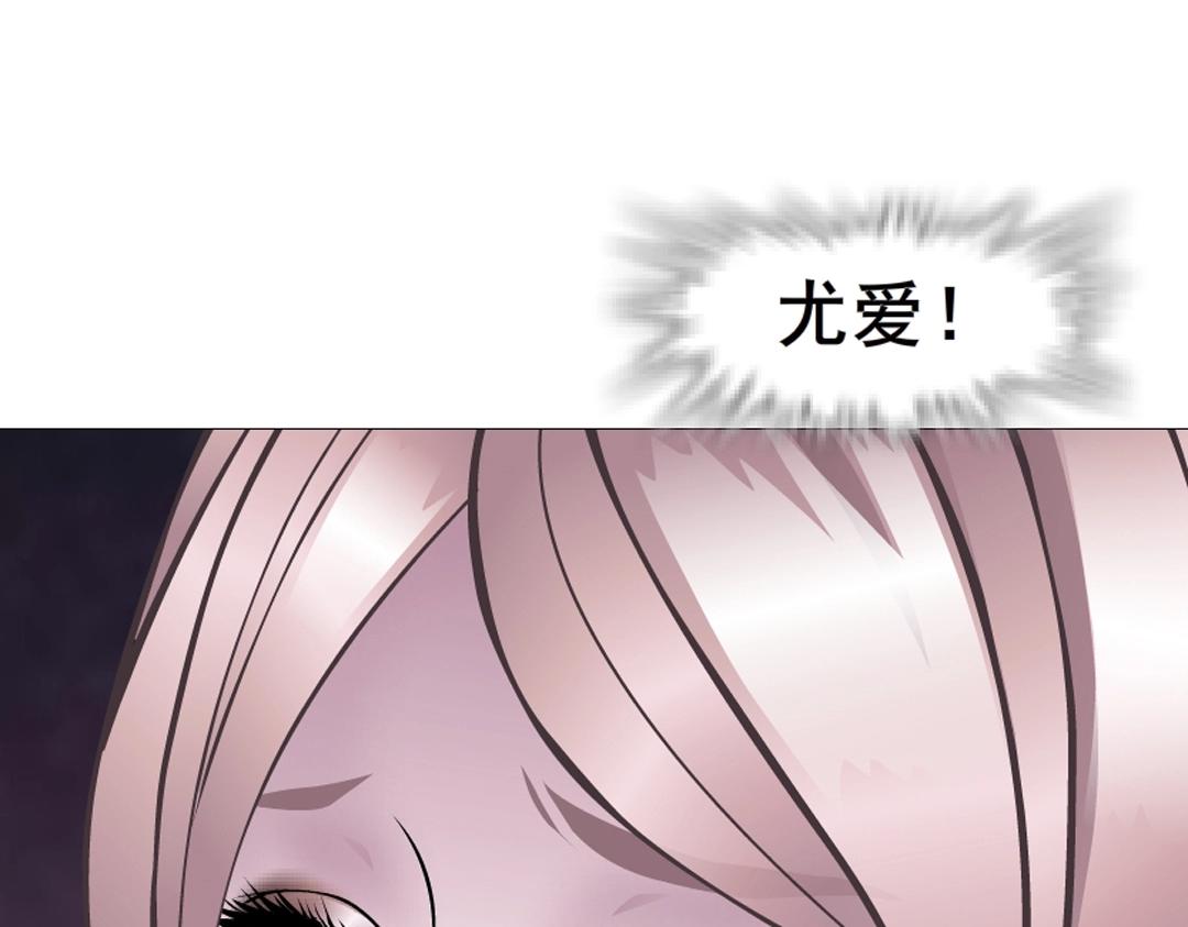 第42话 这么大的求婚戒指？！26