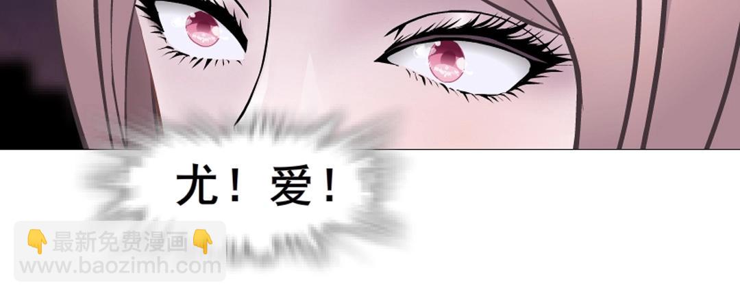 第42话 这么大的求婚戒指？！27
