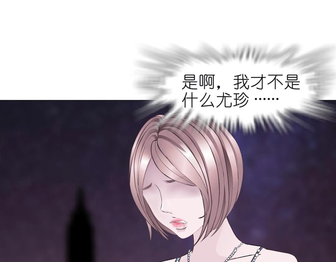 第42话 这么大的求婚戒指？！28