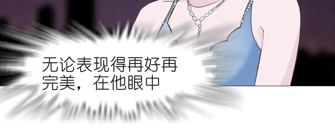 第42话 这么大的求婚戒指？！29
