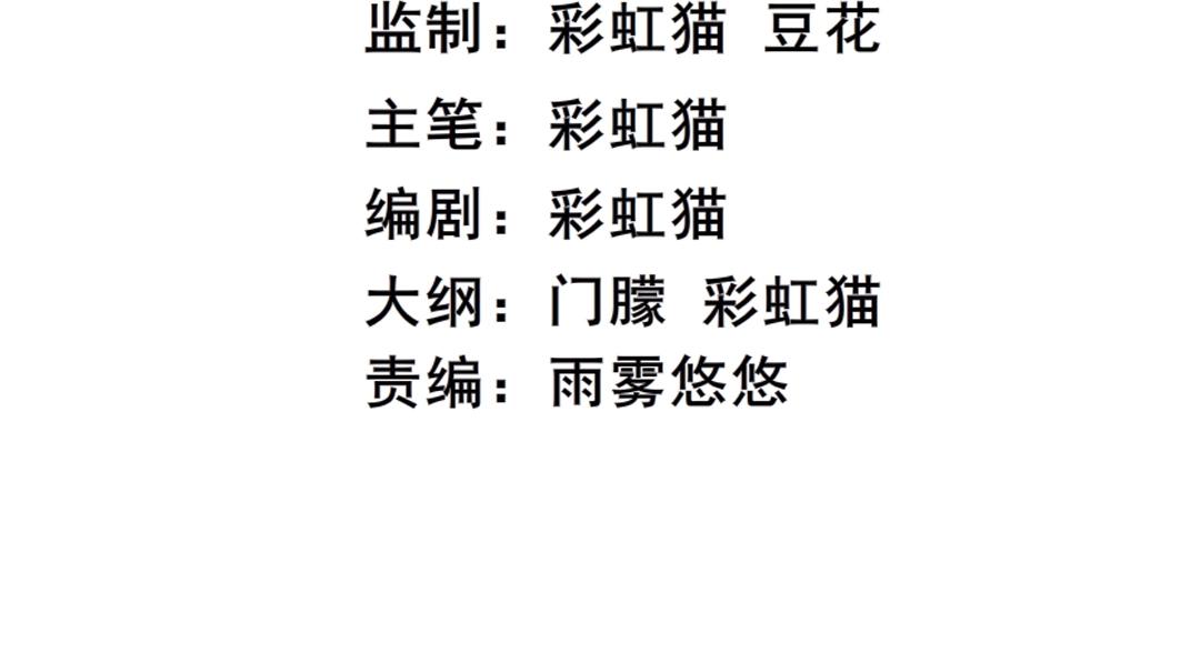 第42话 这么大的求婚戒指？！3