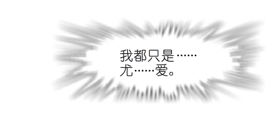 第42话 这么大的求婚戒指？！30
