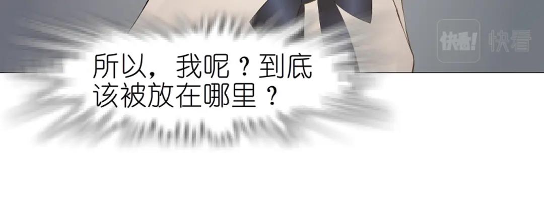 第42话 这么大的求婚戒指？！34