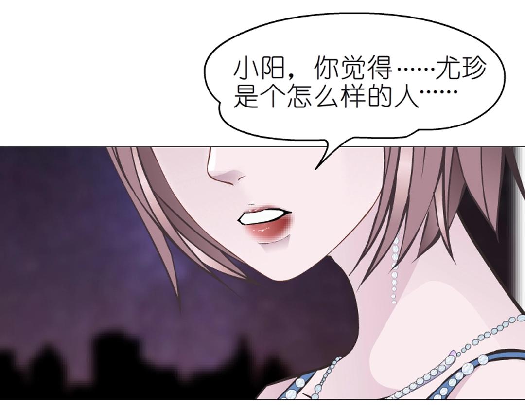 第42话 这么大的求婚戒指？！35
