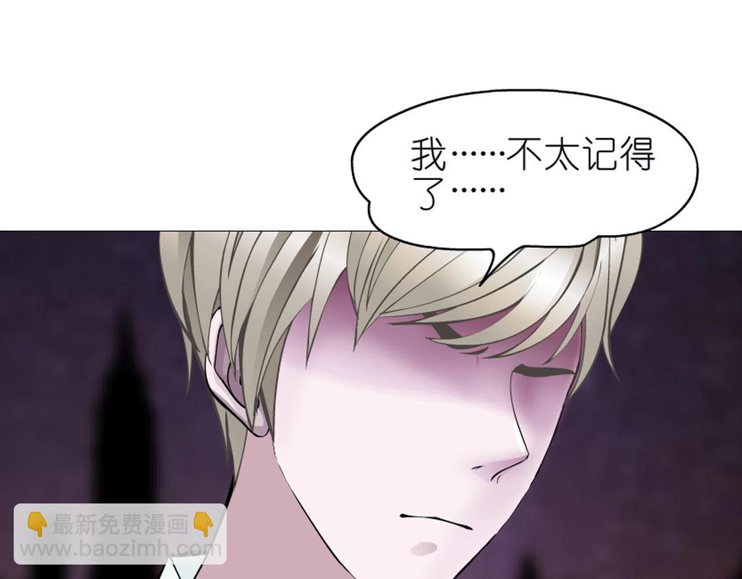 第42话 这么大的求婚戒指？！39