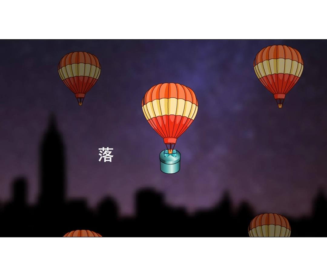 第42话 这么大的求婚戒指？！4