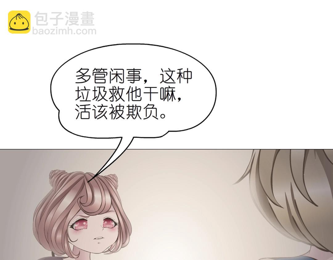 第42话 这么大的求婚戒指？！41