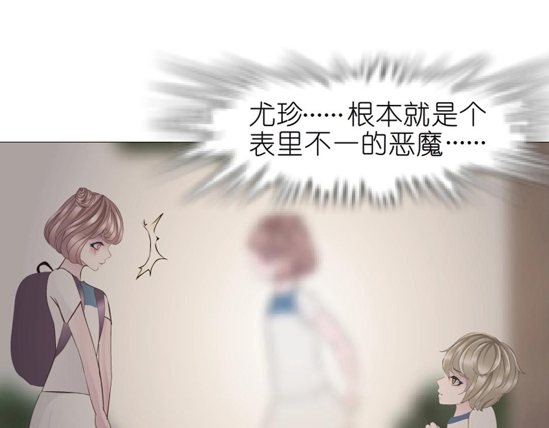 第42话 这么大的求婚戒指？！43