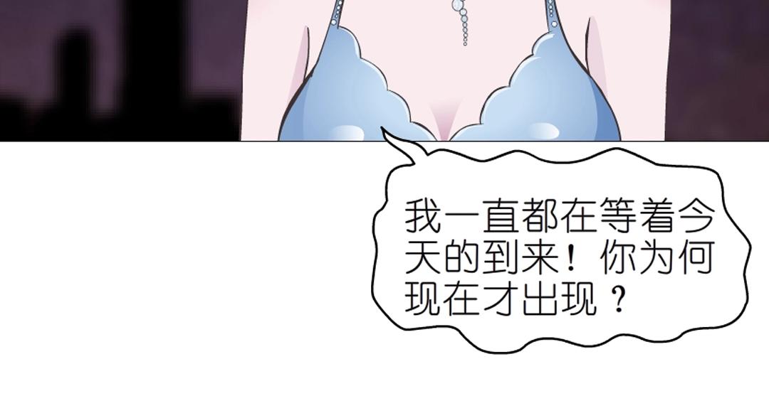 第42话 这么大的求婚戒指？！48