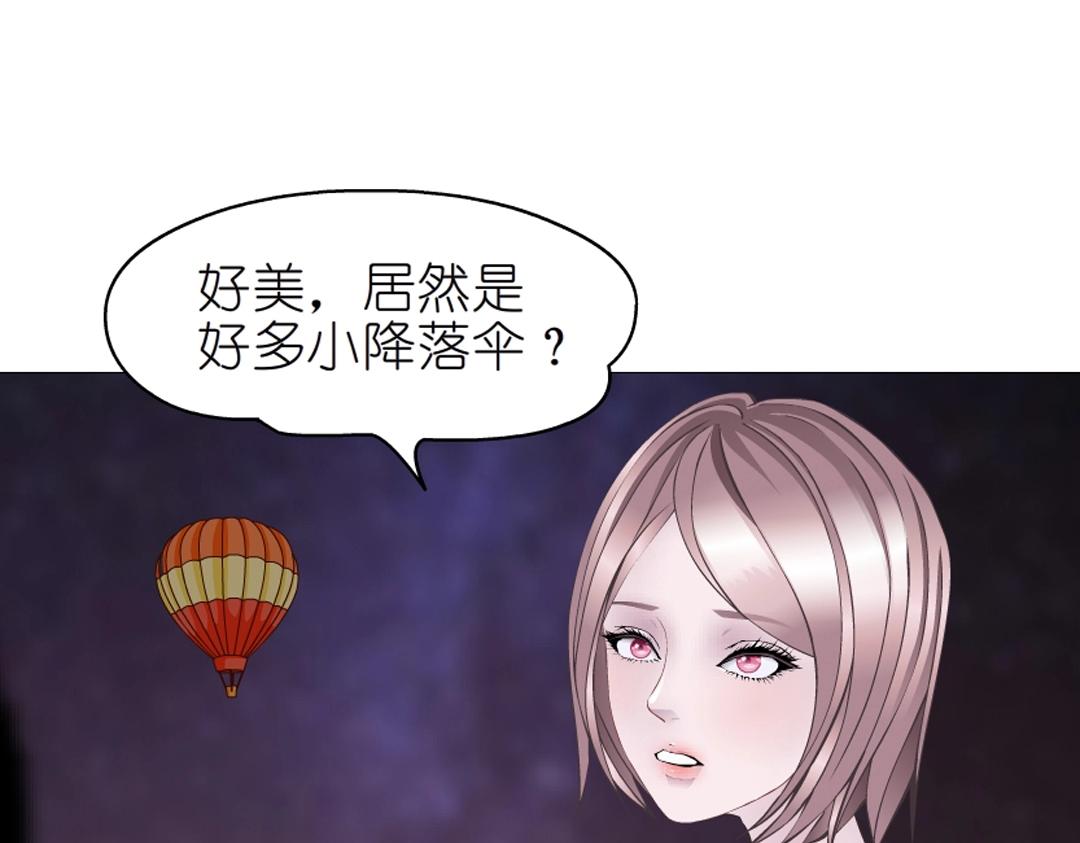 第42话 这么大的求婚戒指？！6