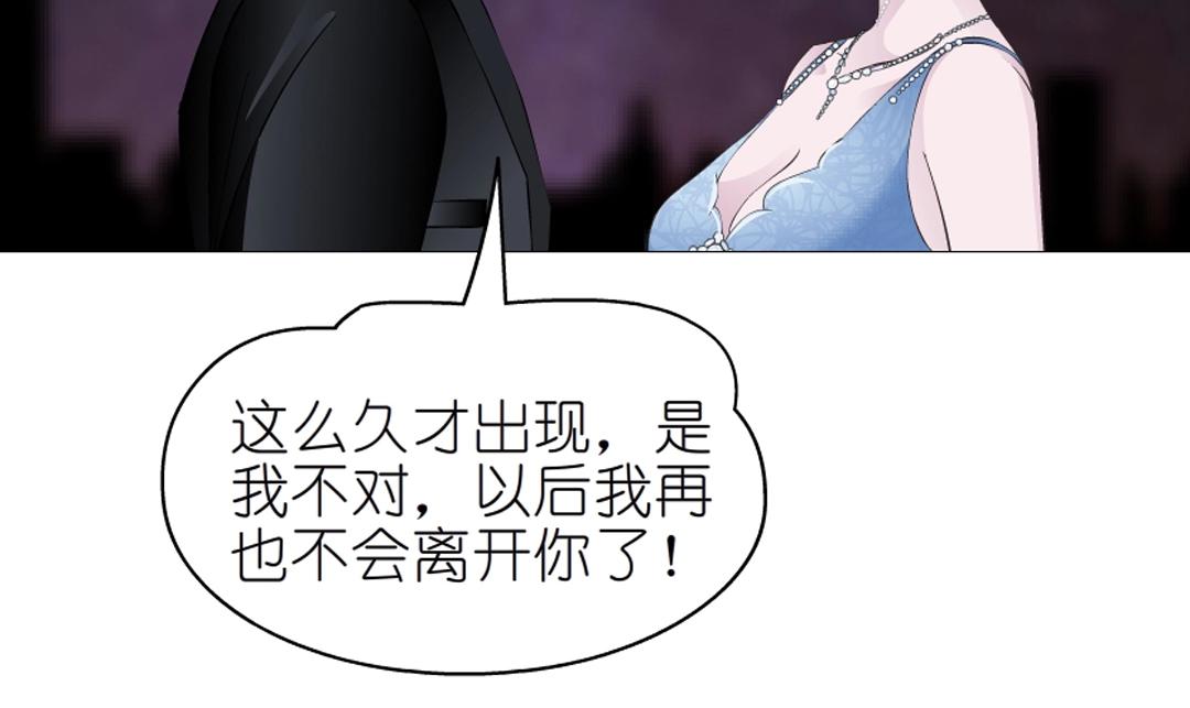 第42话 这么大的求婚戒指？！60