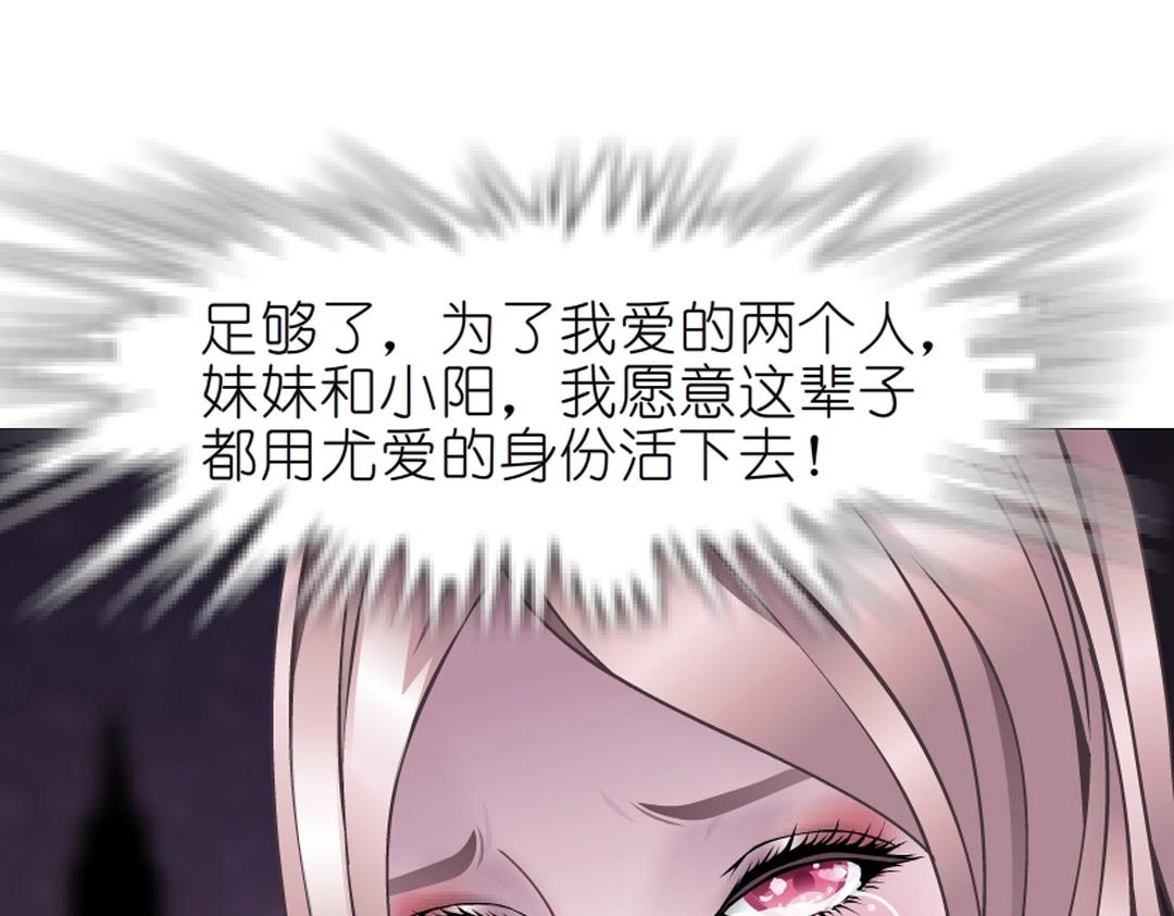 第42话 这么大的求婚戒指？！63