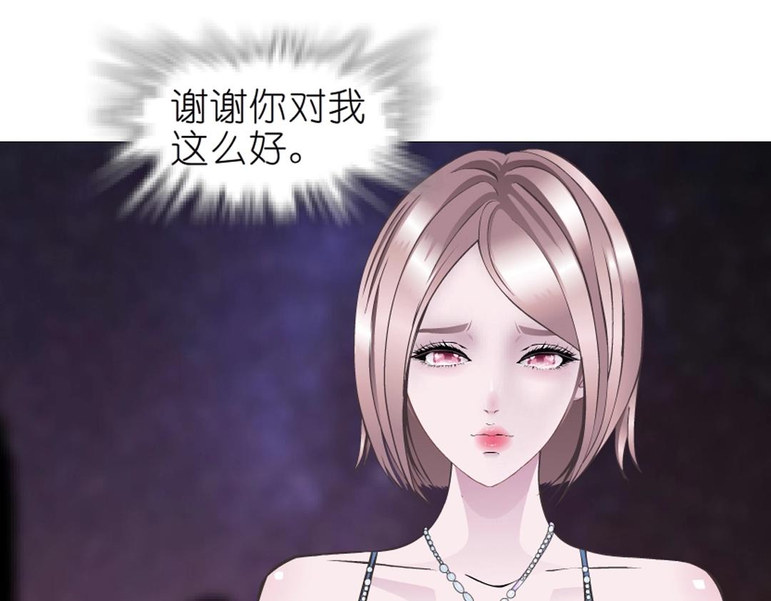 第42话 这么大的求婚戒指？！75