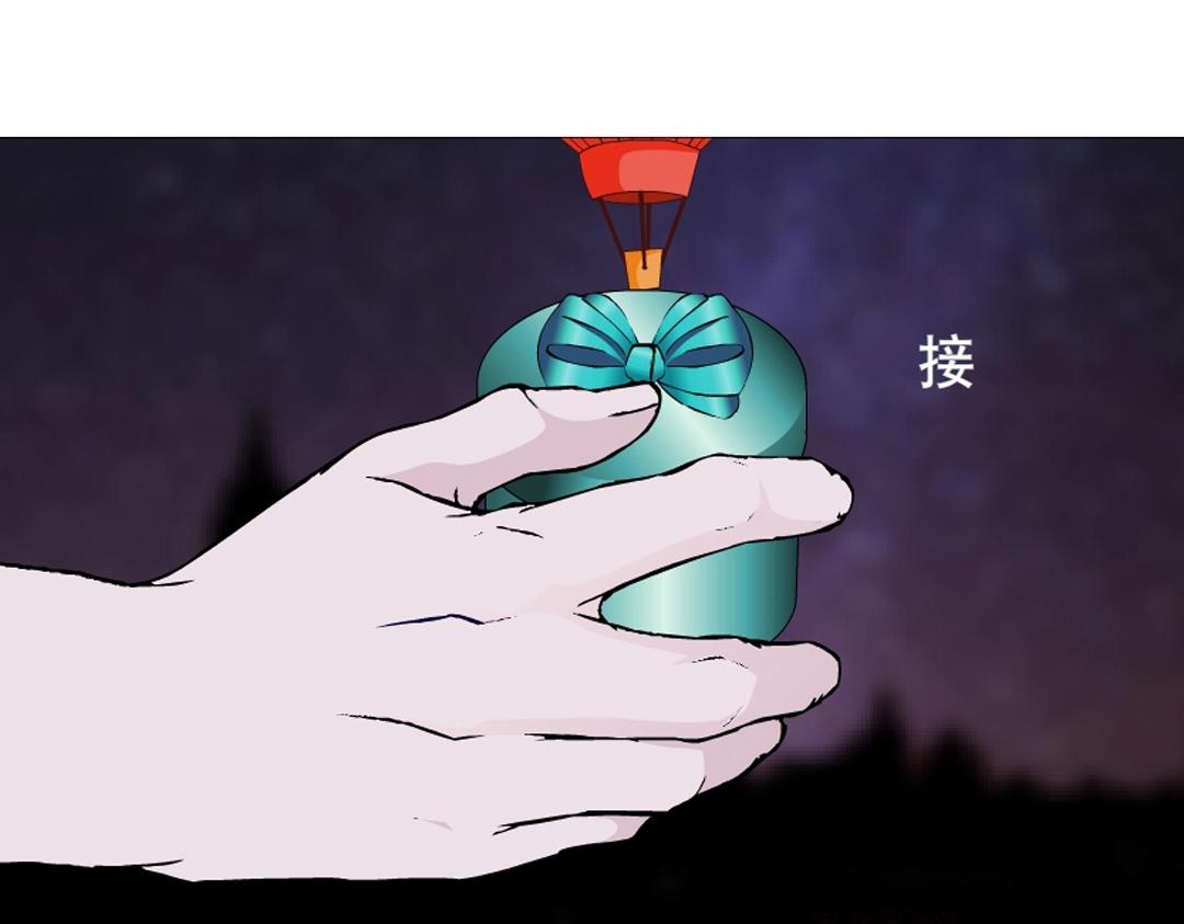 第42话 这么大的求婚戒指？！8