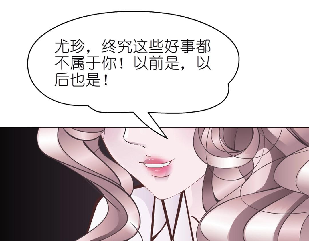 第42话 这么大的求婚戒指？！80