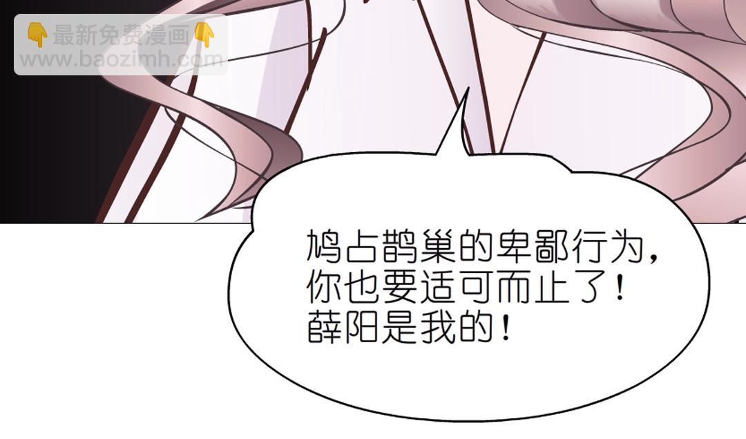 第42话 这么大的求婚戒指？！81