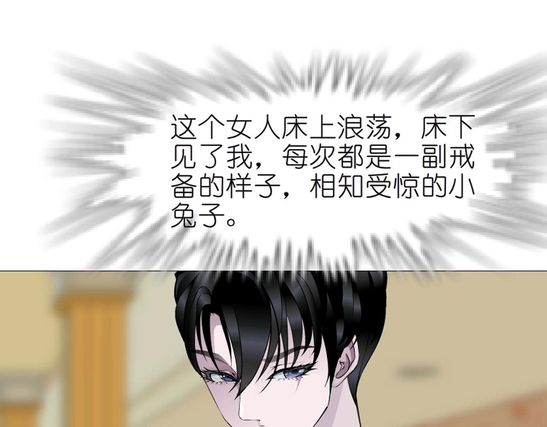 第43话 迷人蔷薇15