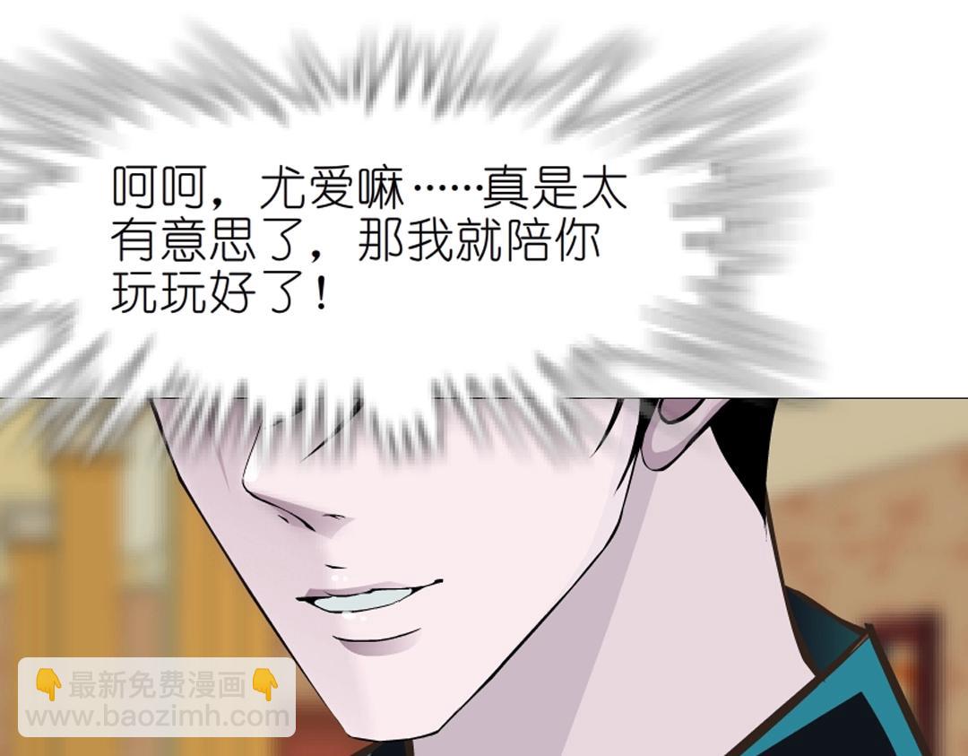第43话 迷人蔷薇19