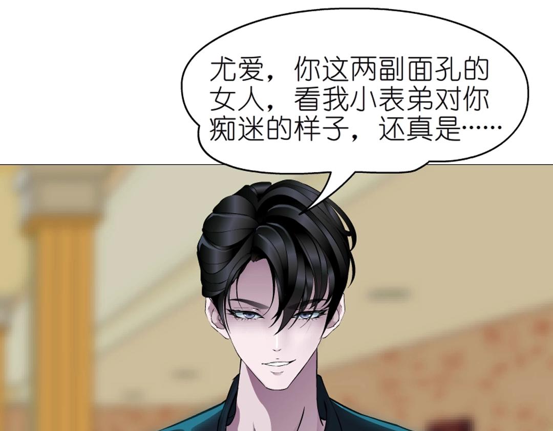 第43话 迷人蔷薇21