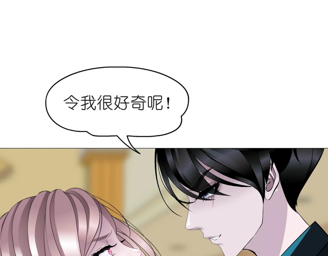 第43话 迷人蔷薇23