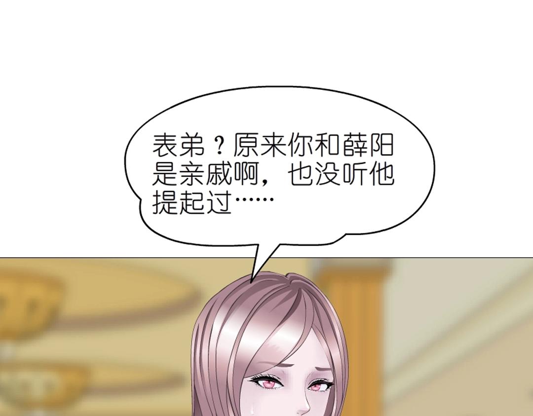第43话 迷人蔷薇25