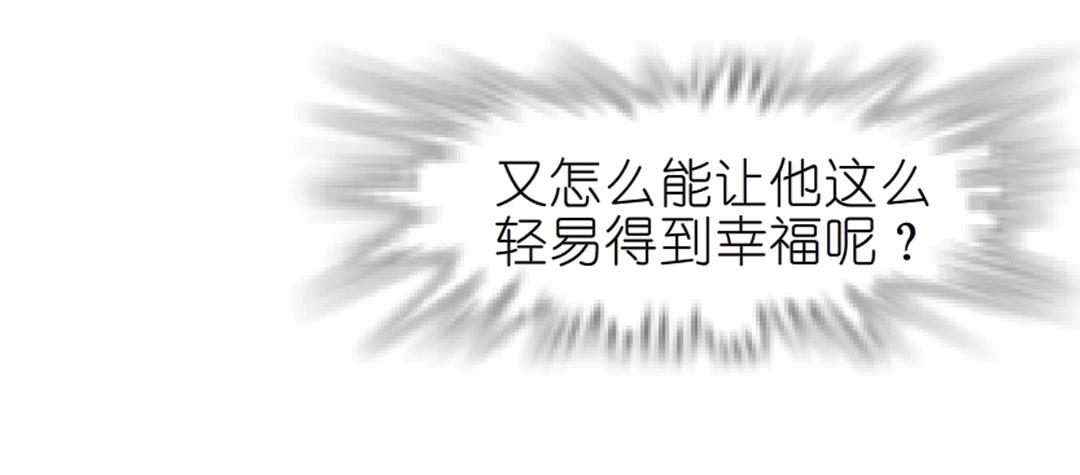 第43话 迷人蔷薇29