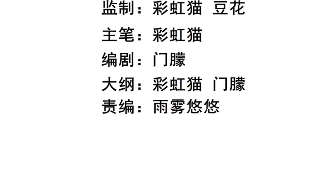 第43话 迷人蔷薇3