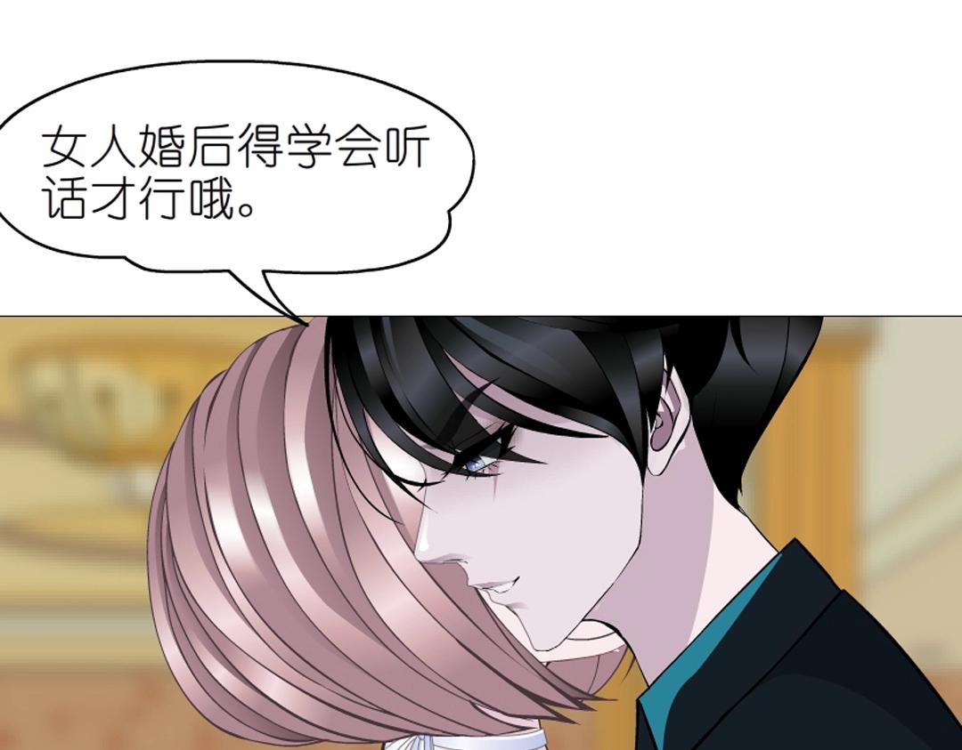 第43话 迷人蔷薇30