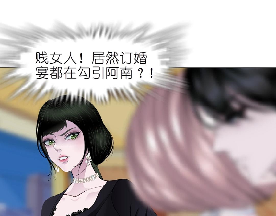 第43话 迷人蔷薇32