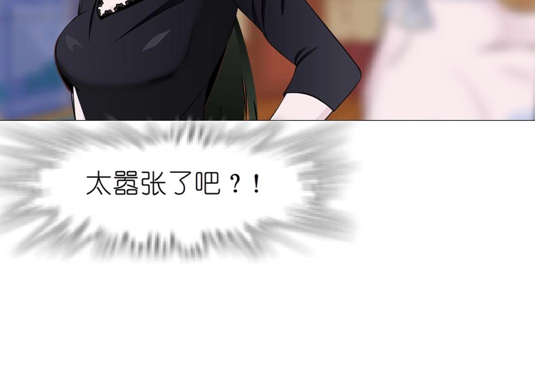 第43话 迷人蔷薇33