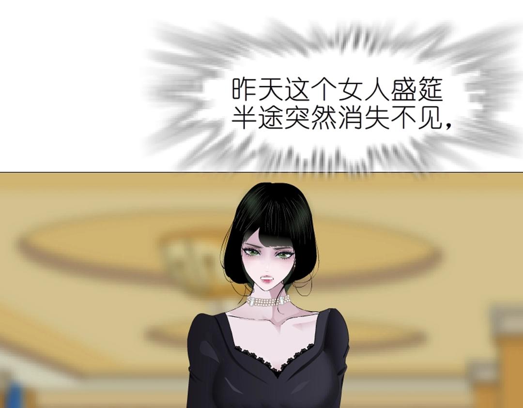第43话 迷人蔷薇34