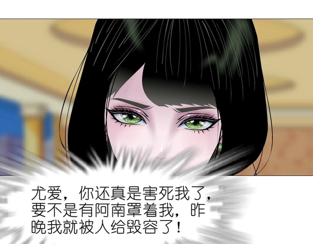 第43话 迷人蔷薇37